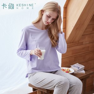 KESHINE/卡绚2020秋冬新品女式套装舒适套头简约棉质两件套家居服