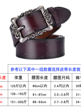 韩国牛皮休闲女士装饰牛仔裤腰带