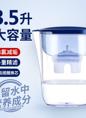 松川净水壶家用过滤17新疆换芯