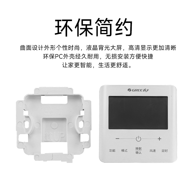 原装格力C3风管机K+温控WIFI线控器XC70-24/H XC71-24/HCb1 33/H2 - 图1