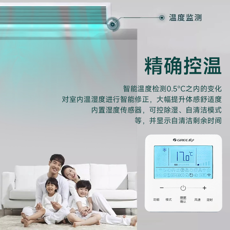 原装格力C3风管机K+温控WIFI线控器XC70-24/H XC71-24/HCb1 33/H2 - 图2