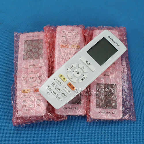 原装格力空调遥控器YAPOFB14通用YAPOF YADOF YADOF1 YBOF2 YAP0F - 图0
