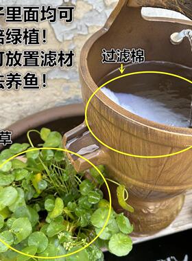 复古流水瀑布摆件增氧过滤