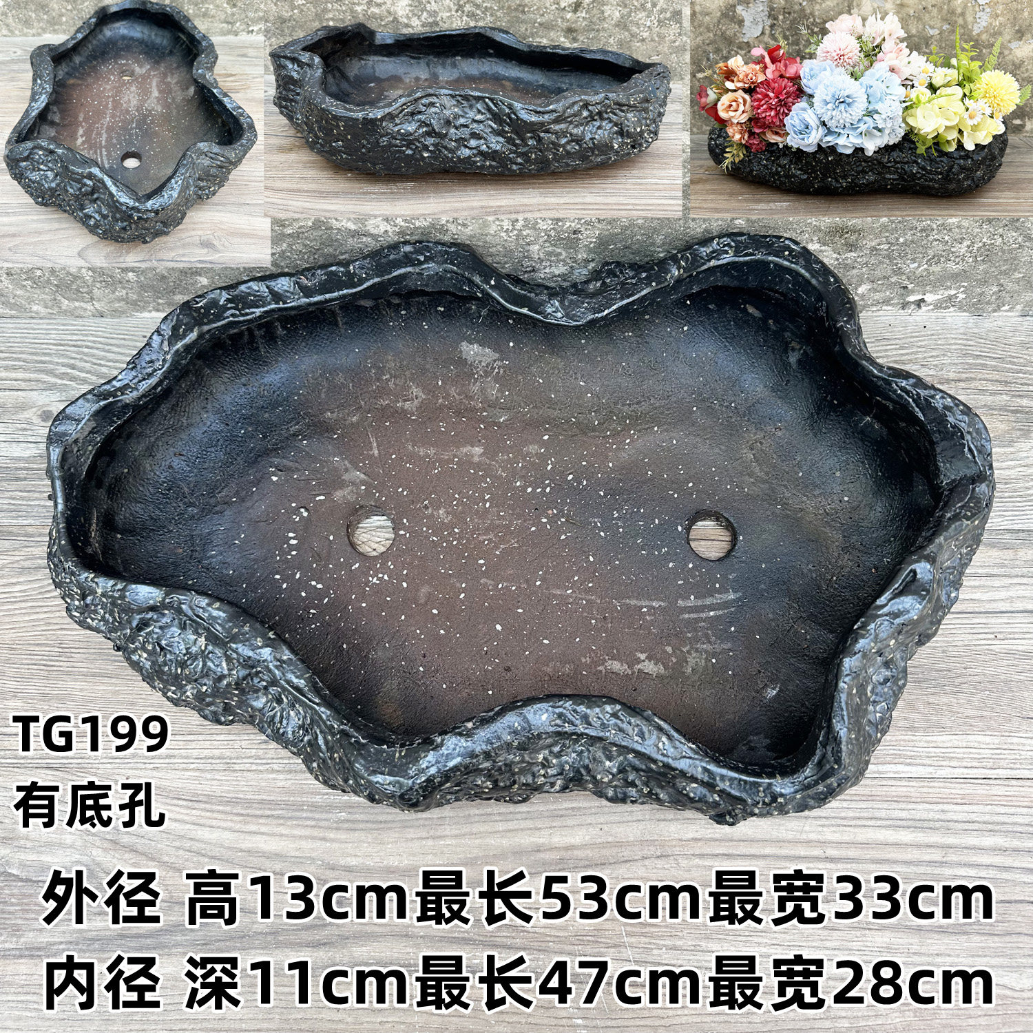 手工陶艺超大口径简约陶瓷岩石纹盆船型粗陶多肉拼盘绿植盆景花盆,淘宝优惠券,粉丝福利购,淘宝优惠卷