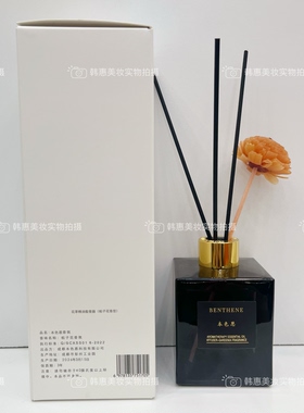 本色恩ut她栀子花香薰无火香氛清新空气卧室办公室卫生间袪异味