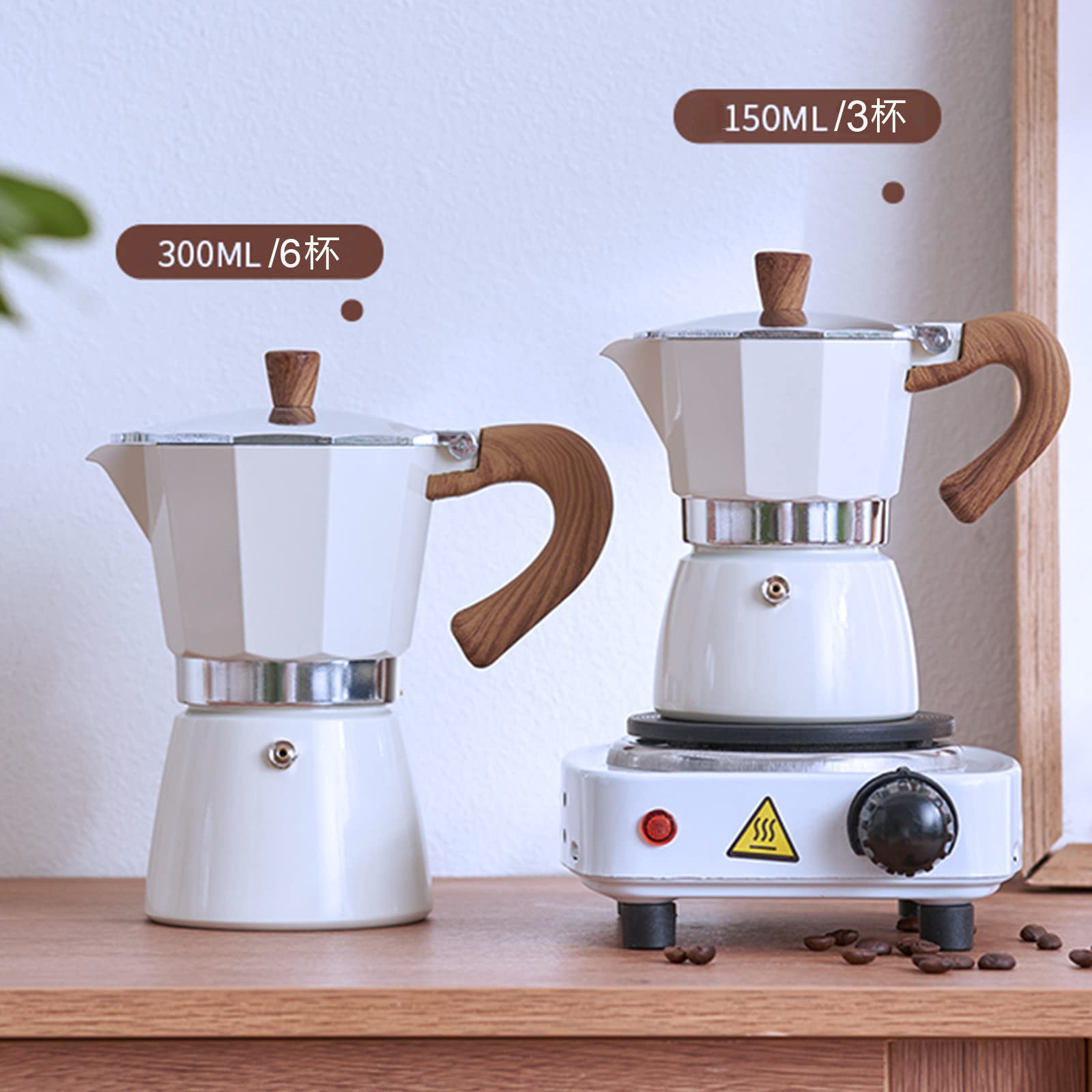 意式摩卡壶家用咖啡壶煮咖啡机萃取壶电热炉浓缩手冲咖啡器具套装,淘宝优惠券,粉丝福利购,淘宝优惠卷