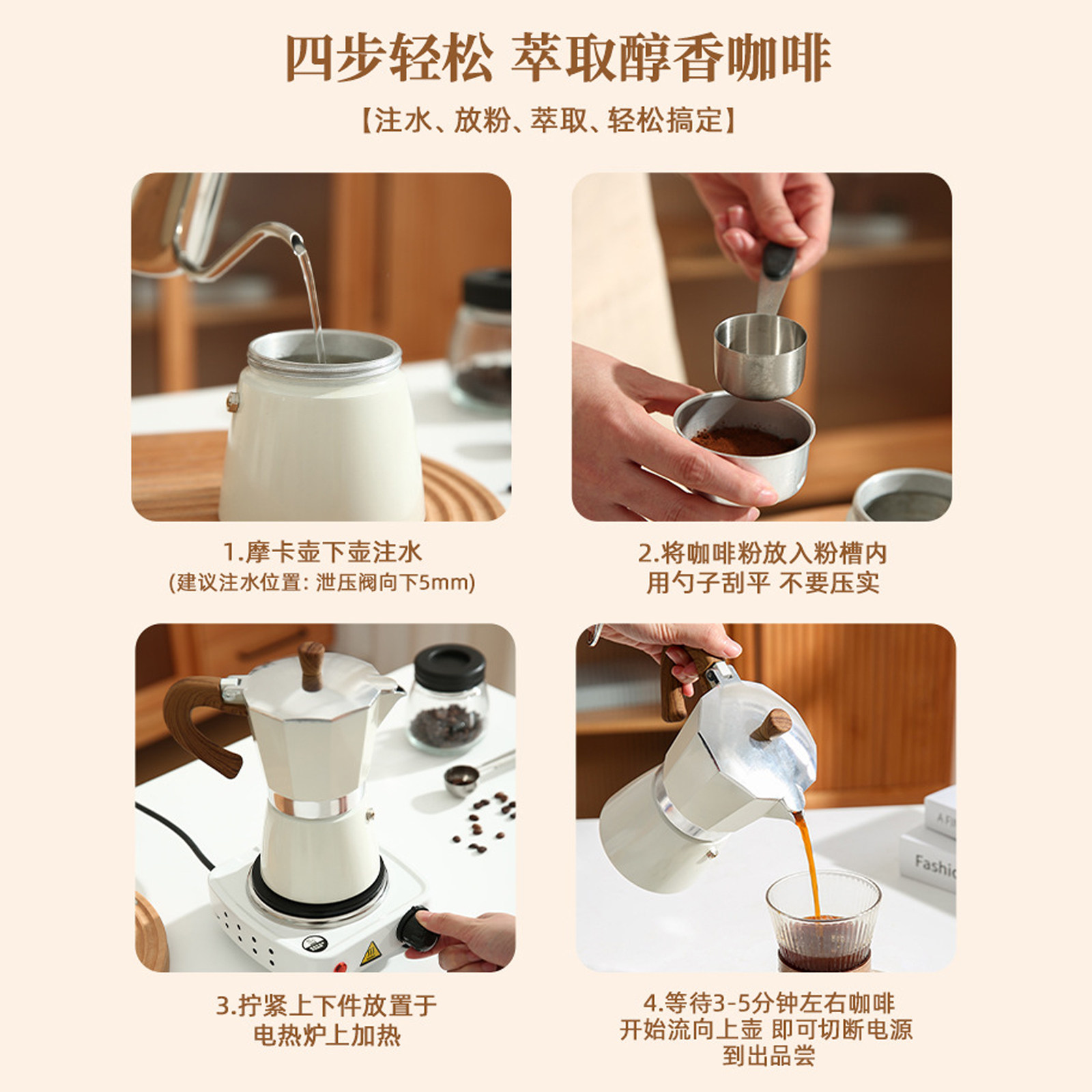 意式摩卡壶家用咖啡壶煮咖啡机萃取壶电热炉浓缩手冲咖啡器具套装,淘宝优惠券,粉丝福利购,淘宝优惠卷