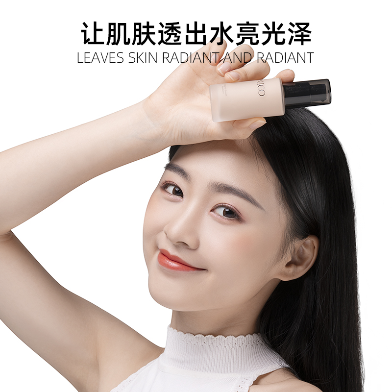 nico旗舰店Nico粉底液女干皮油皮亲妈持久水润保湿BB霜粉底控油遮瑕学生平价2