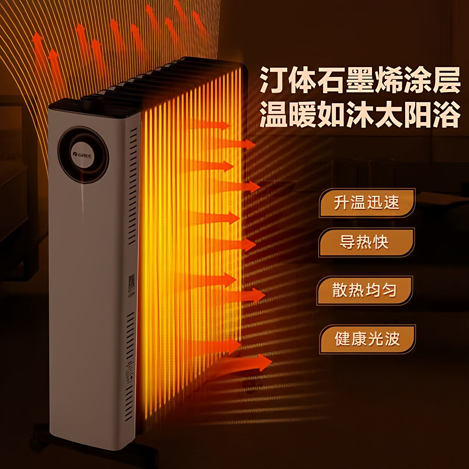 格力油汀取暖器家用省电油汀加湿取暖暖风机烤火炉电暖气片电暖器,淘宝优惠券,粉丝福利购,淘宝优惠卷