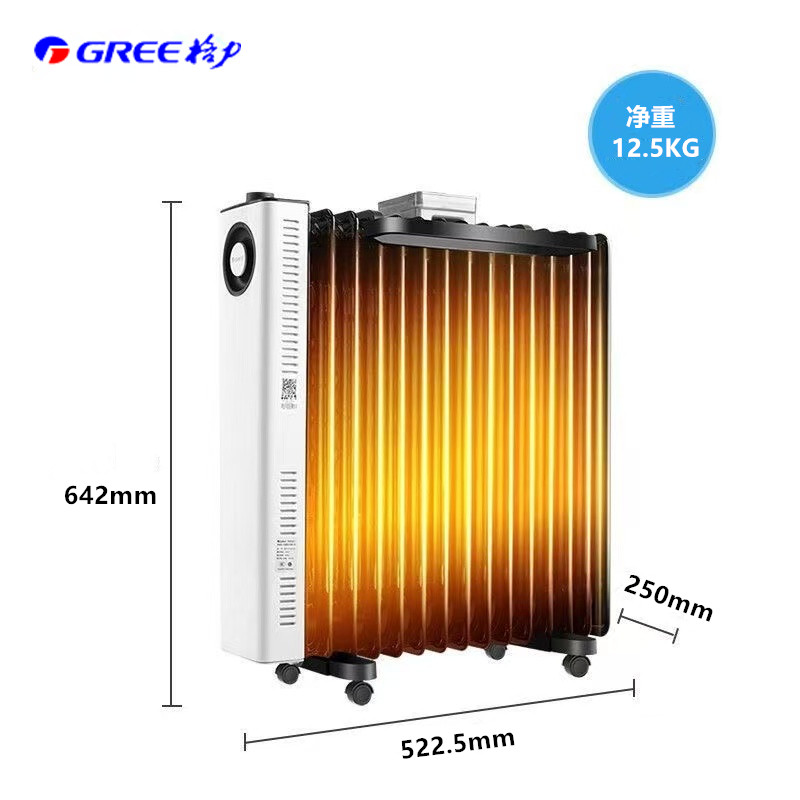 格力油汀取暖器家用节能13片15片17片电暖气片省电速热烤火炉油丁,淘宝优惠券,粉丝福利购,淘宝优惠卷