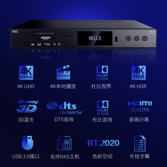 G5300 upgraded version 4KUHD Blu-ray player
