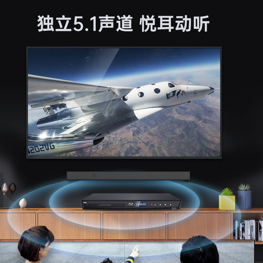 GIEC杰科BDP-G4300家用蓝光播放机dvd影碟一体机3d电影碟片播放器