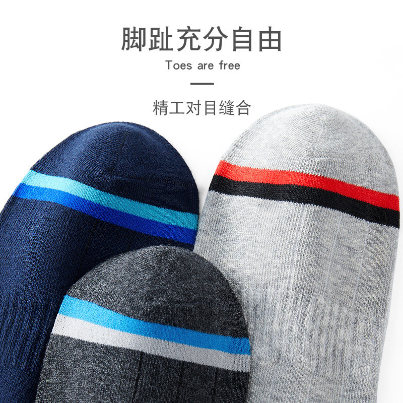  富贵鸟男装短袜/打底袜/丝袜/美腿袜