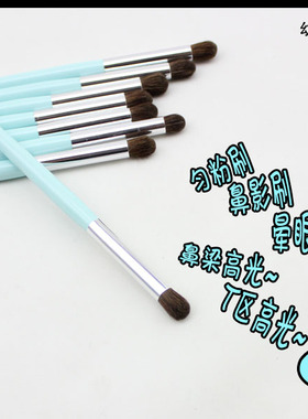 马毛眼影便携一支粉刷化妆眼窝