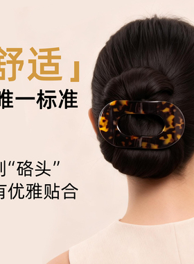 奇美拉醋酸大号鲍鱼夹不硌头