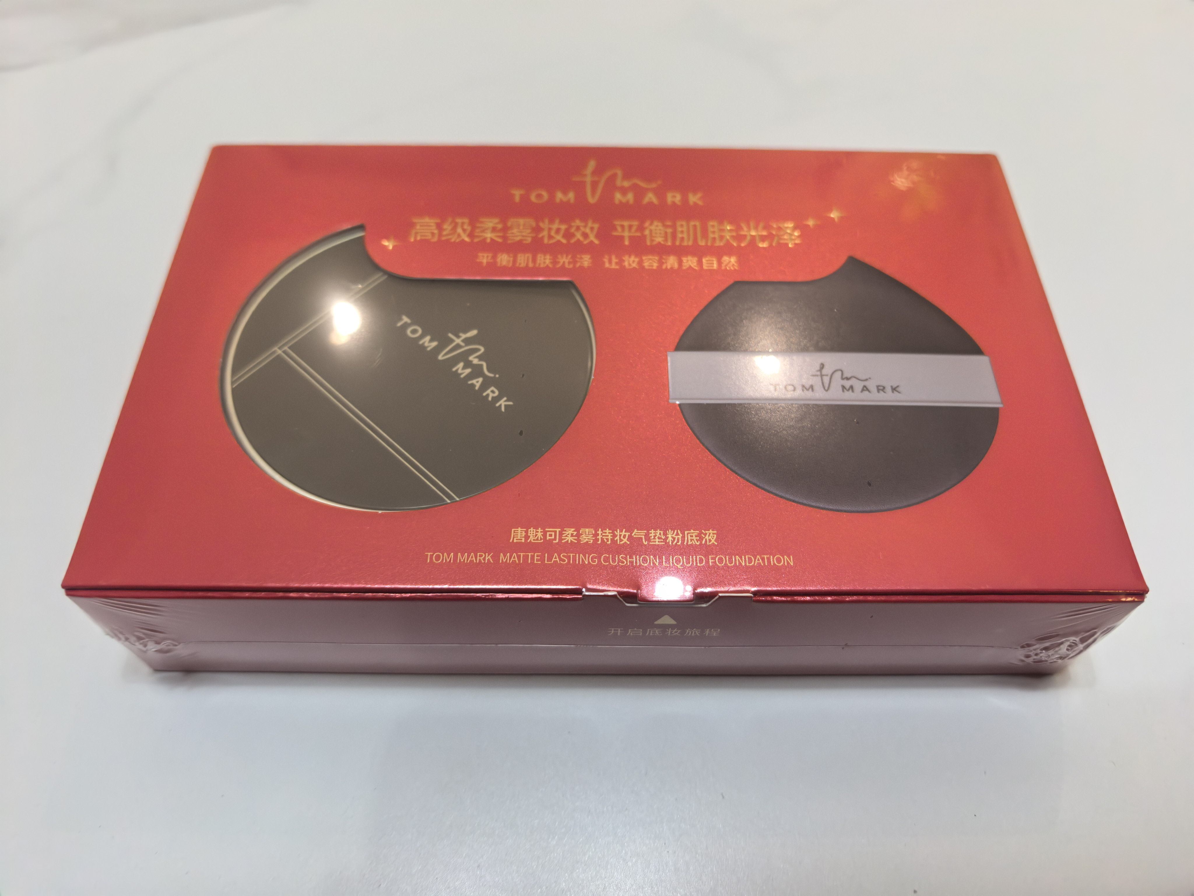 特价TOMMARK唐魅可气垫白金绷带控油持妆遮瑕水润轻薄柔雾养肤,淘宝优惠券,粉丝福利购,淘宝优惠卷