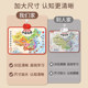 Talking China Map World Large Size Wall Chart