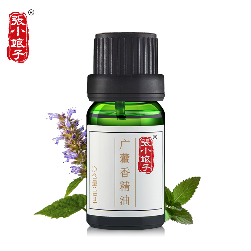 张小娘子广藿香精油 日发货 5 月 12 预售 张小娘子广藿香精油 日发货 5 月 12 预售