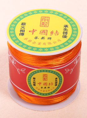 7号玉线承薪牌毫米红绳子