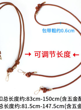 PU皮革可调节斜挎包背带
