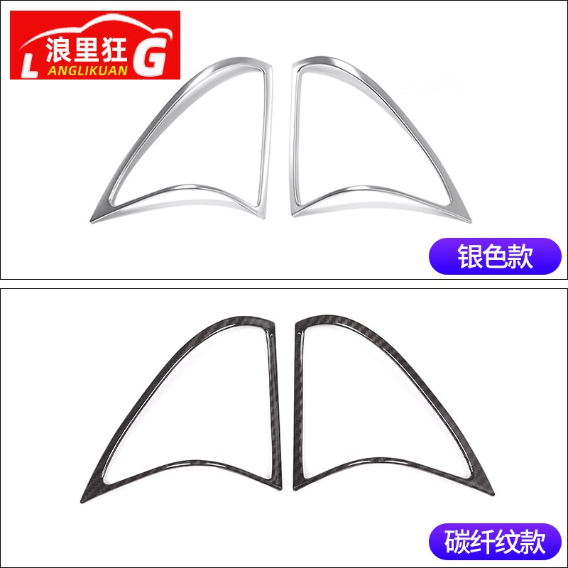 适用奔于驰CLA级高音喇叭装饰框亮条 CLA200 220 cla260内饰改装 - 图1