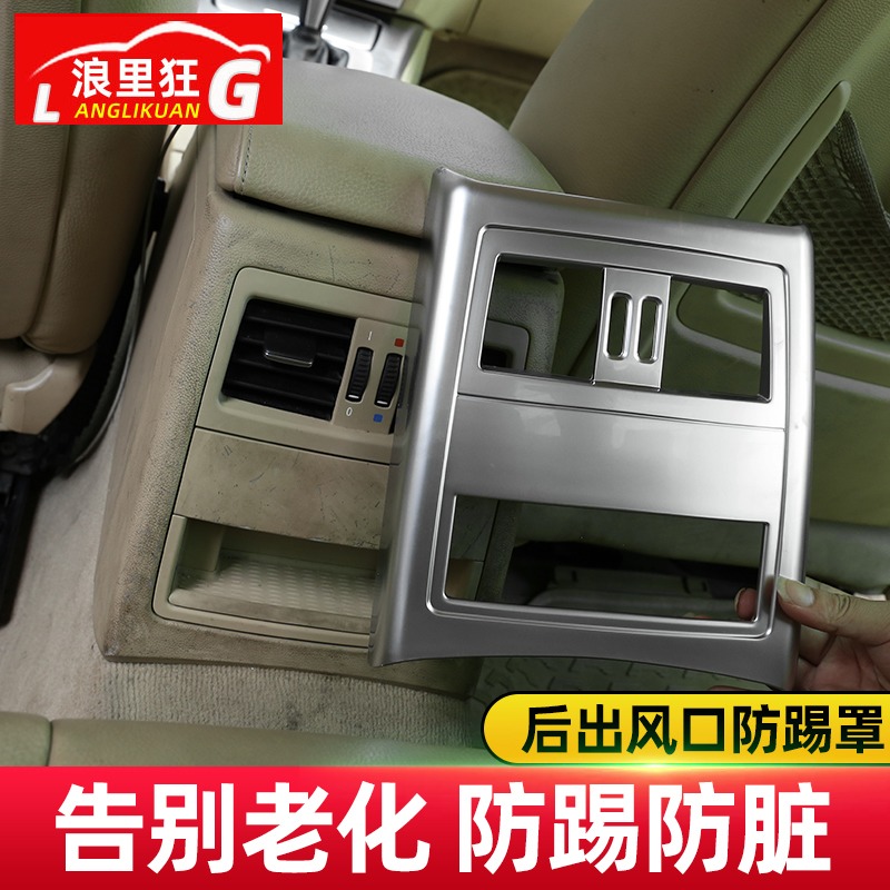 适用05-12款宝马老3系内饰改装配件E90中控老改新320i318装饰用品 - 图3