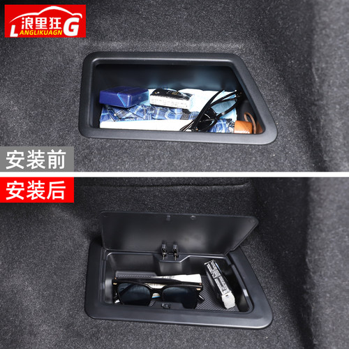 适用24-26款宝马5系i5后备箱两侧分层储物盒收纳盖板改装用品配件-图2