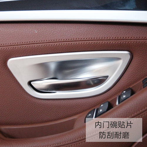 适用于老款宝马5系改装525li520li530li内饰装饰用品中控出风口 - 图2