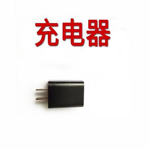 适用多款剃须刀充电器 4朗威 金鼎 锐拓 明特 YELEBO易乐宝RQ系列 - 图3