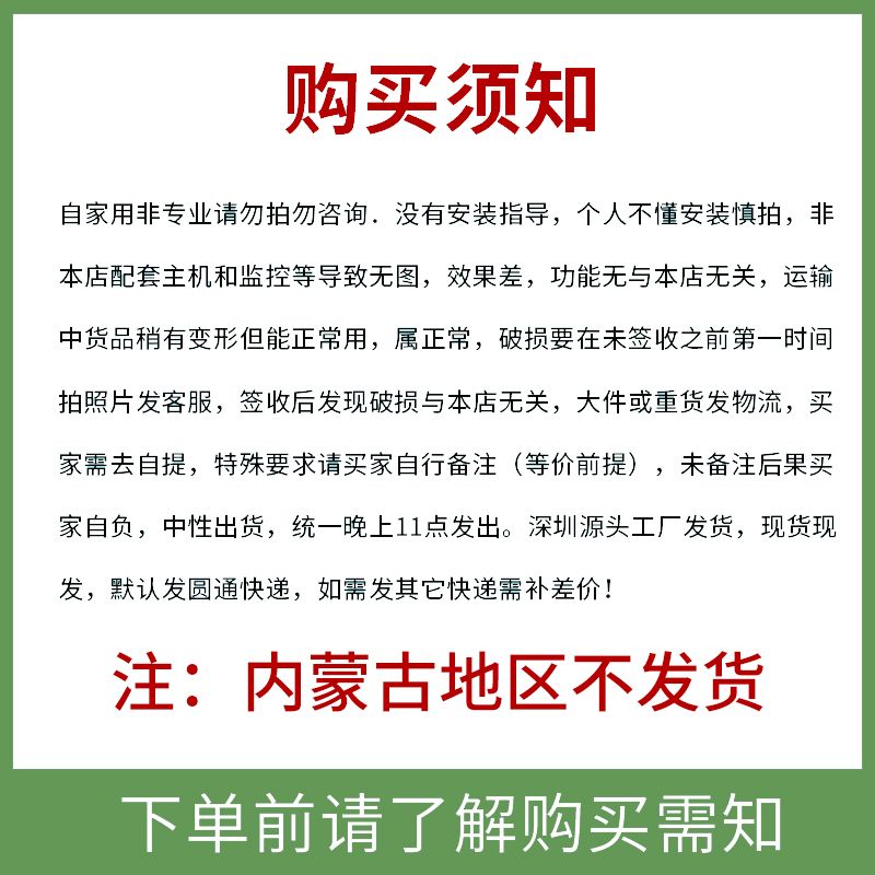 天视通高清网络硬盘录像机10路16路25路32路36路视频监控设备主机 - 图1