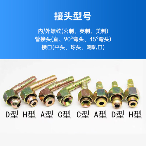 定做机械防爆高压管液压钢丝油管橡胶软管水管螺杆空压机气管风管 - 图0