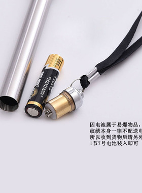 新款带灯多功能大开口发光绣