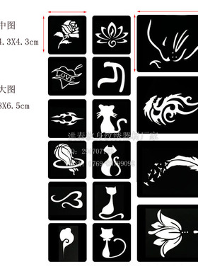 半永久小纹身模板贴纸图案韩式喷绘英文字母镂空模版海娜358图册