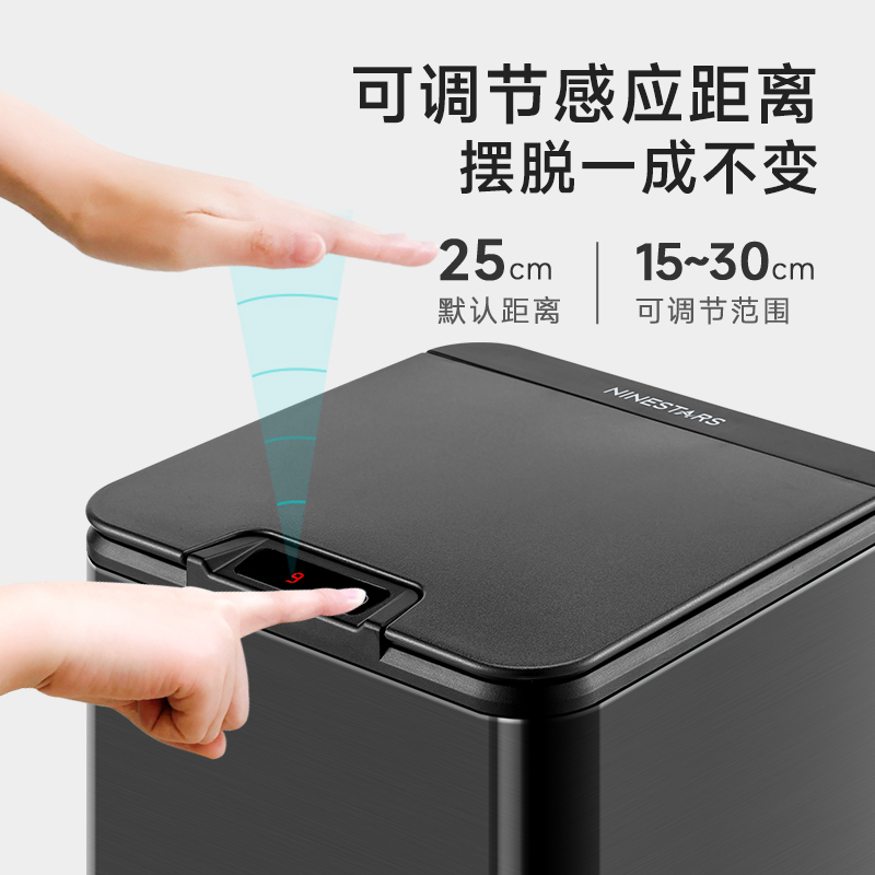 NST/纳仕达智能感应垃圾桶家用客厅厨房新款不锈钢电动带盖垃圾筒