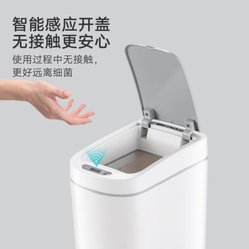 NST纳仕达智能感应垃圾桶 家用自动厕所浴室电动带盖卫生间便纸桶 - 图0