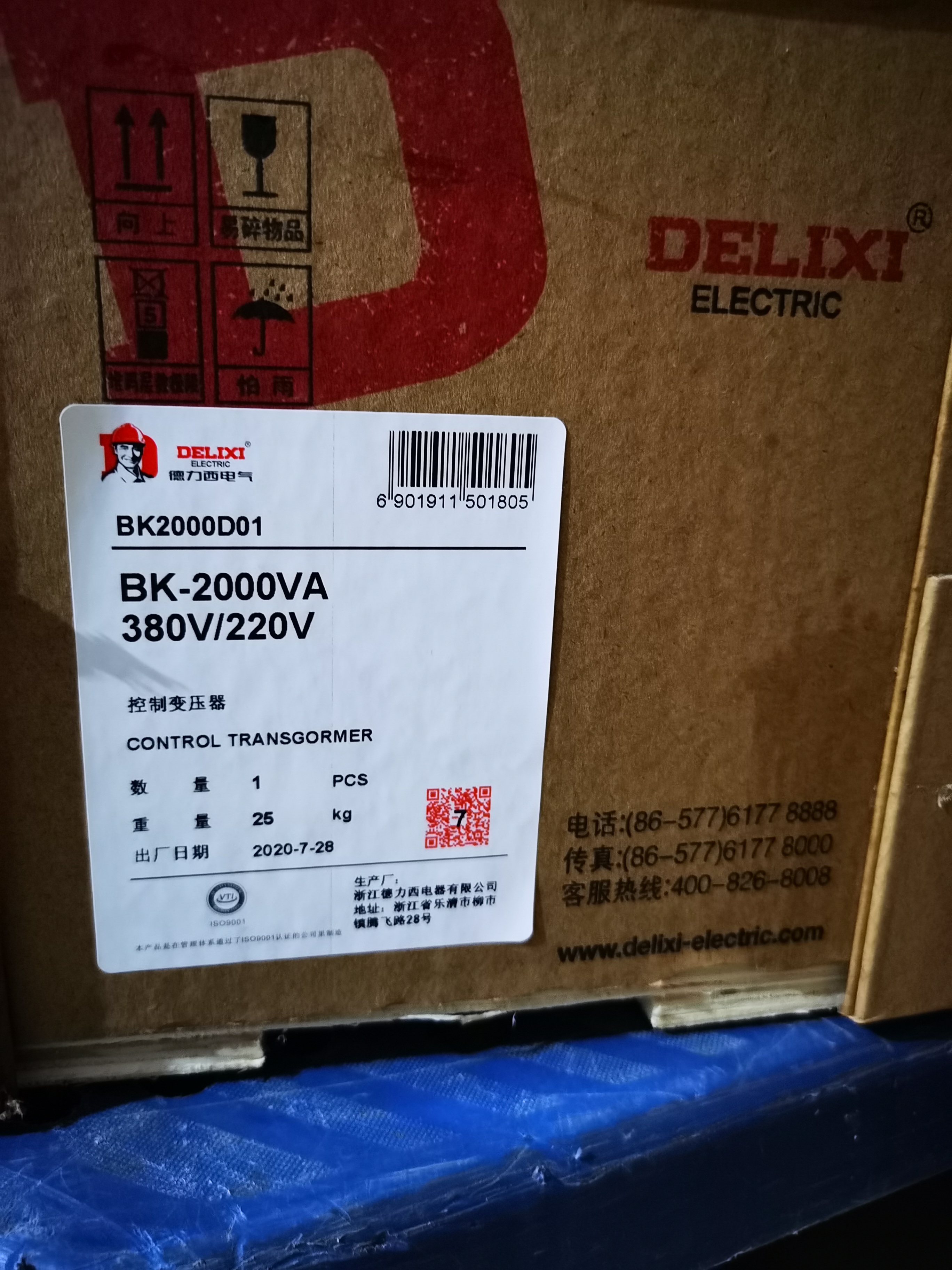 德力西控制变压器BK-3000VA 380V220V转 110v 24v 36v 12v 3000W-图1