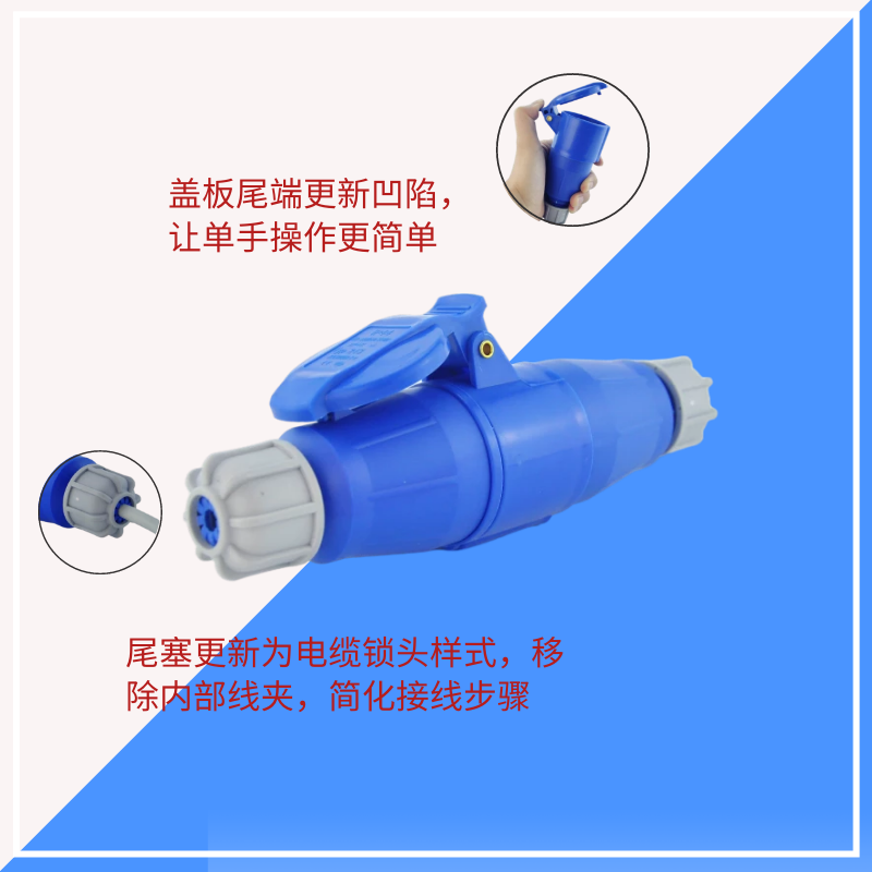 改良型IP44防水工业插头插座连接器3芯16A/4芯32A3P16A/5芯32A 6H - 图0