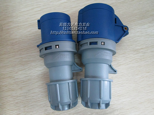 舞美防水航空插头插座工业连接器插头3芯16A公母套装220V 2P+E 6H - 图0
