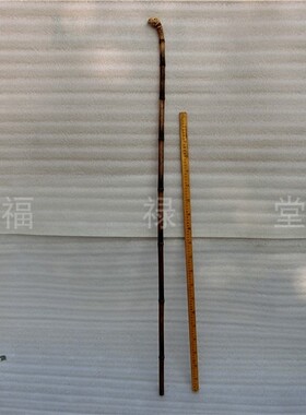 春游紫竹根道具竹根拐杖爬山