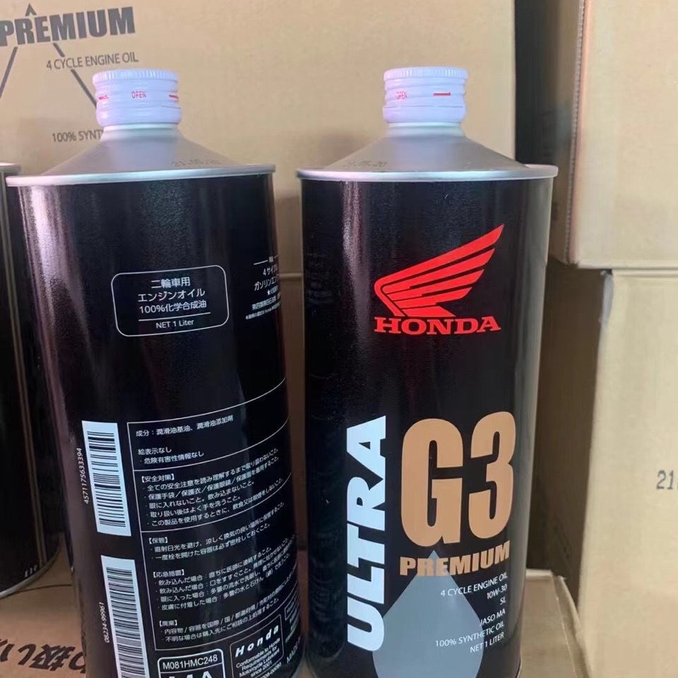 正品现货HONDA本田金翼摩托车原厂机油 全合成G3 10W-30 原厂机油 - 图1