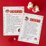 Получите свадебную карту Advanced Card для свадебной игры гарантию