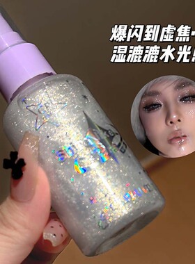 Body Glitter Spray Shimmer Highlighter Spray fr Party Makeup
