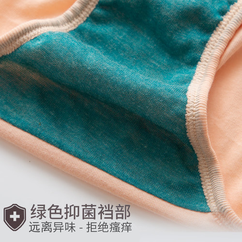 ab内裤女ab抗菌内裤女纯棉高腰女士纯棉短裤江苏女式3-5条装2822 - 图1
