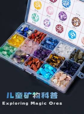 天然雨花石摆件玛瑙宝石收藏矿石