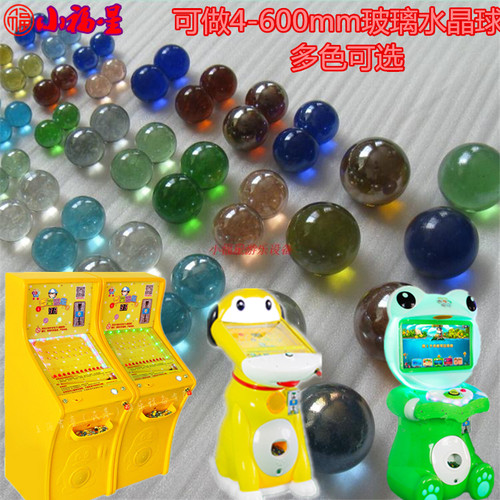 彩色25mm玻璃球2.5cm弹珠40水晶球跳棋装饰道具摆件摄影高档大号1 - 图2