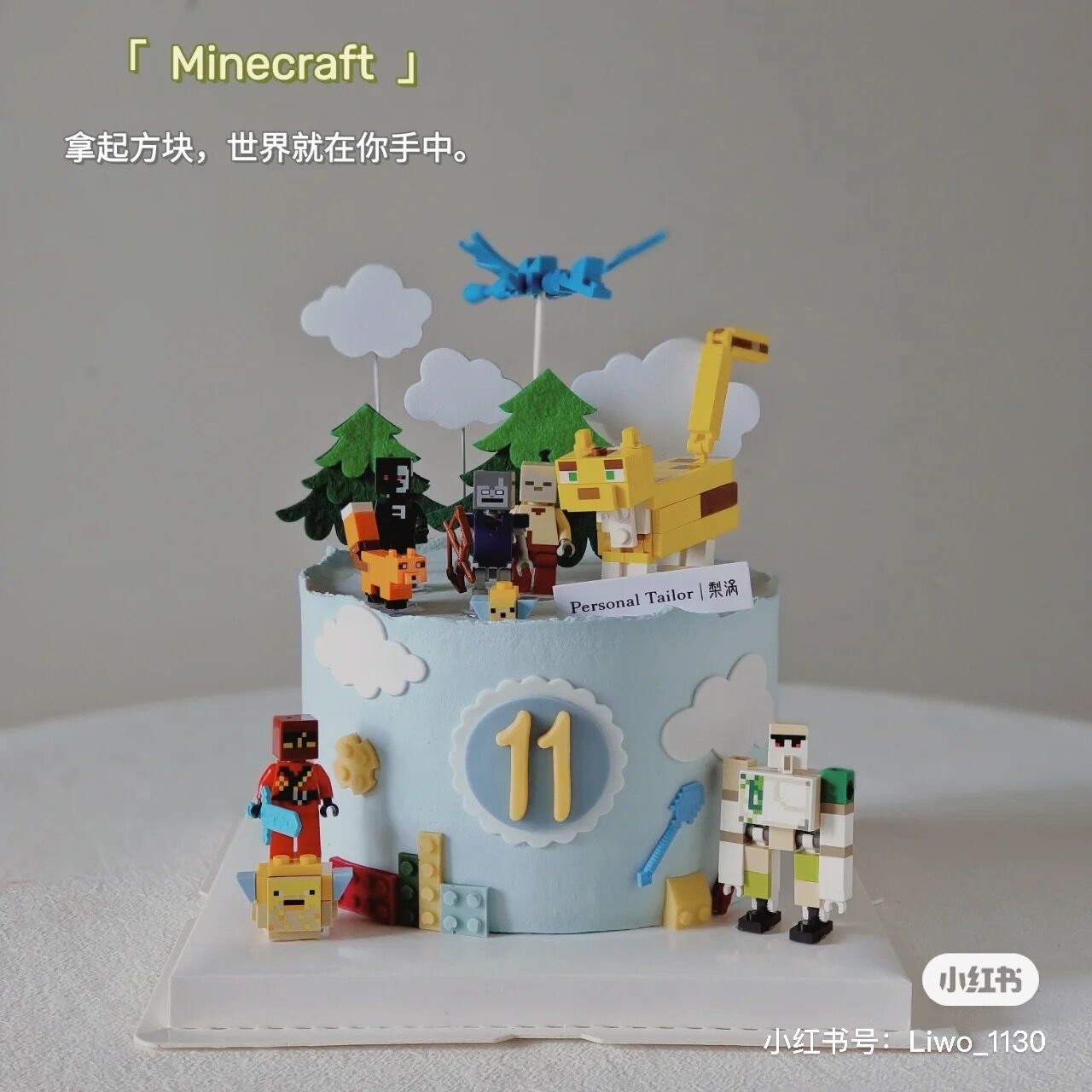 我的世界主题摆件方块人男生积木乐高机器人模具生日游戏蛋糕装饰 - 图0