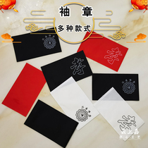 Black yarn sleeves Filial Piety Filial Piety Filial Piety Filial Piety pays tribute to funeral spirituary Supplies memorial burial with burial white matter funeral