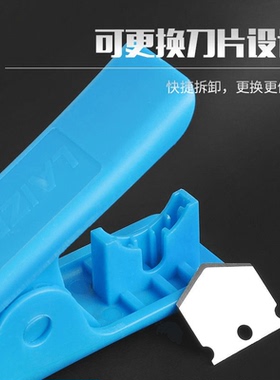 净水器剪刀PE空压软管剪管器