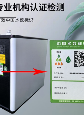 直饮厨房壁挂式家用纯水机反渗透
