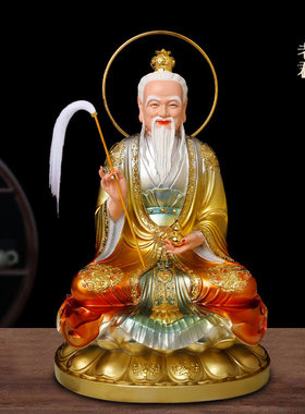高端三清道祖神像祖师爷供奉摆件道家太上老君摆件家用上清道德天
